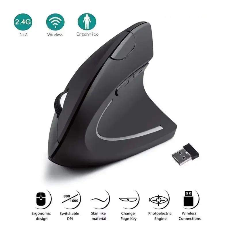 Laptop Mouse - 垂直マウス人間工学に基づいたマウス USB 2.4GHz ワイヤレスマウスデュアルモード Bluetooth マウス