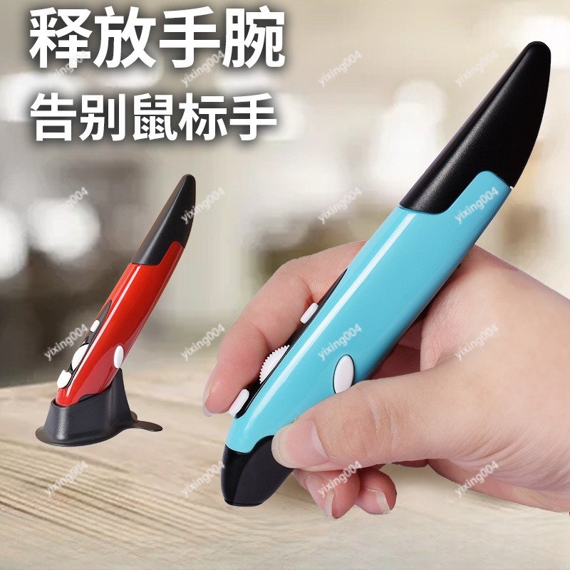 Laptop Mouse - ワイヤレスペンマウス、創造的な垂直ペン型人間工学に基づいたスマートライティングマウス、コンピューターラップトップ用