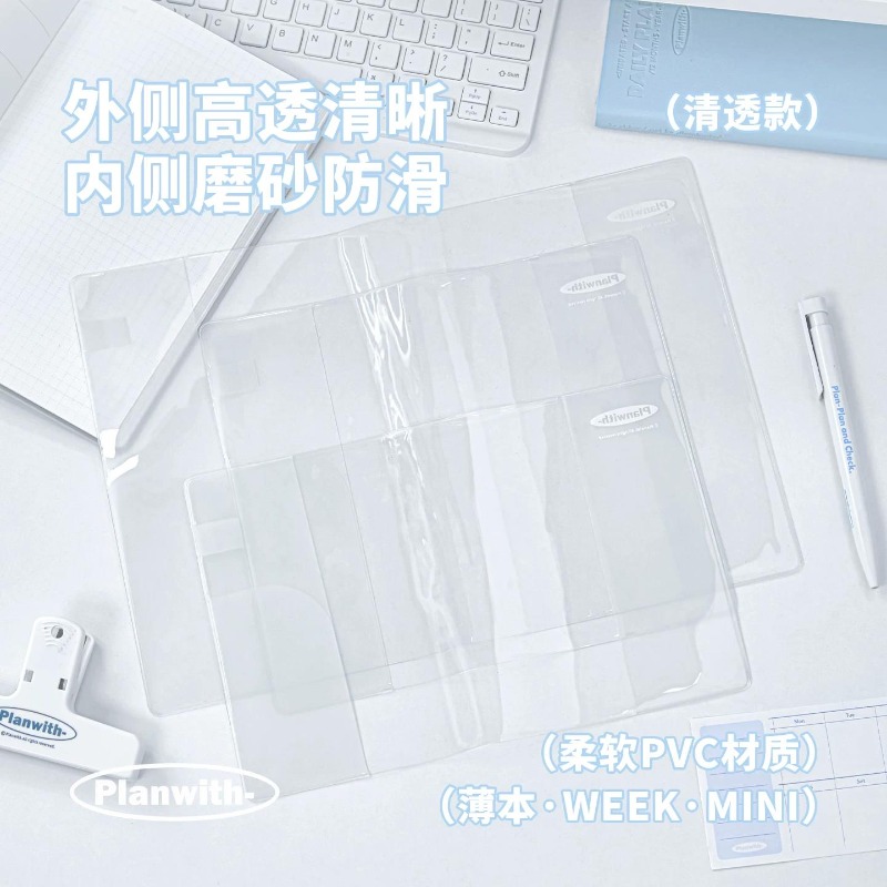Laptop Sleeve - Planwith Aesthetic 2027 ノートプランナーカバー、クリアPVCポルカドットブックスリーブ、ミニマリスト防水ジャケット（日記・ジャーナリング用）
