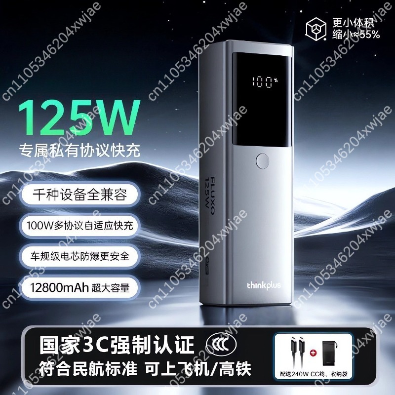 Laptop Charger - 大容量モバイルバッテリー ノートパソコン、携帯電話、タブレット対応 急速充電 安全認証取得済み