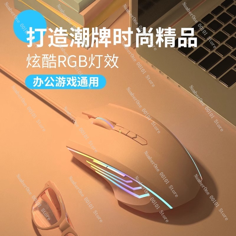 ラップトップおよびデスクトップコンピュータ用の有線ゲーミング - Laptop Mouse のレビューと価格