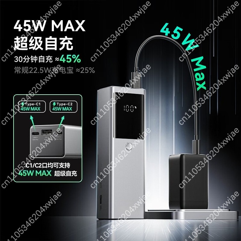 大容量モバイルバッテリー ノートパソコン、携帯電話、タブレッ - Laptop Charger のレビューと価格